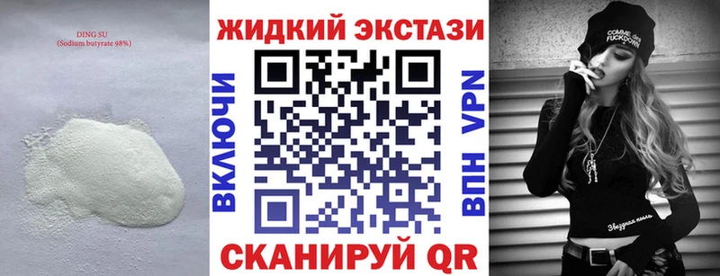 Бутират оксана Зея