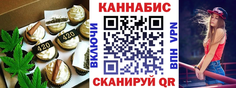 мега ссылка  Зея  Печенье с ТГК конопля 