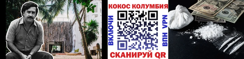 КОКАИН 98% Зея