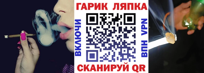 Гашиш Cannabis Зея