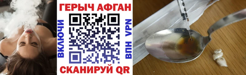 МЕГА рабочий сайт  Зея  ГЕРОИН герыч 