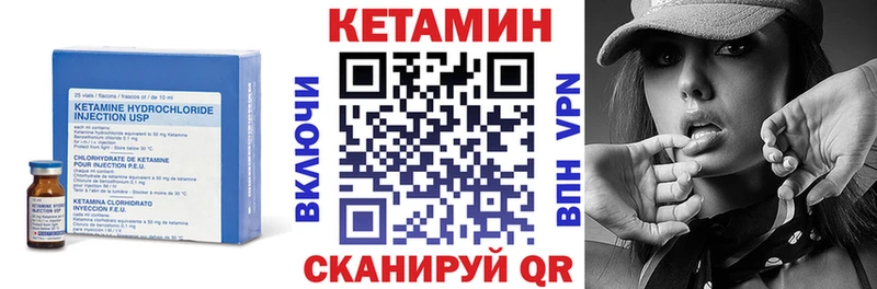 КЕТАМИН ketamine  купить наркотики сайты  Зея 