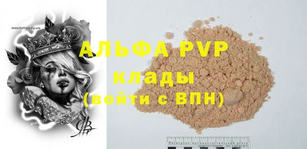 крисы Балабаново