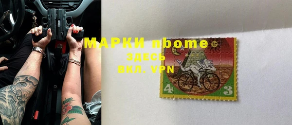 синтетический гашиш Балахна