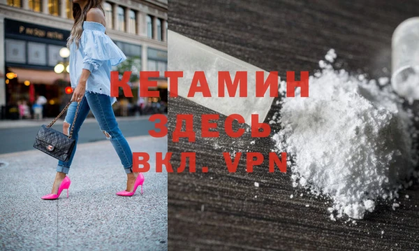 синтетический гашиш Балахна
