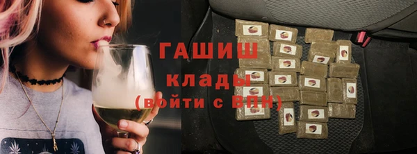 синтетический гашиш Балахна
