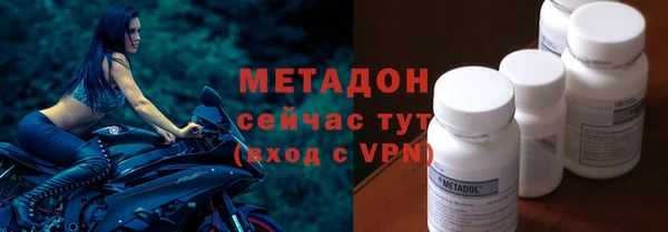 синтетический гашиш Балахна