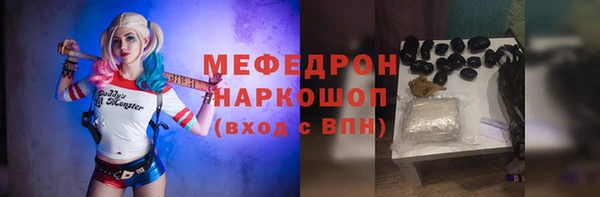 синтетический гашиш Балахна