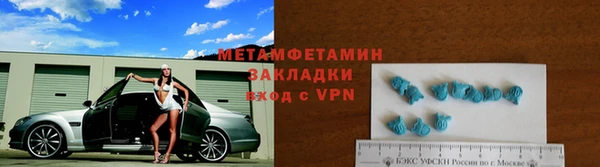 синтетический гашиш Балахна