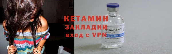 синтетический гашиш Балахна