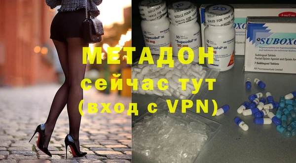 синтетический гашиш Балахна