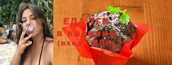 синтетический гашиш Балахна