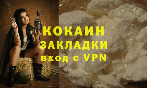 синтетический гашиш Балахна