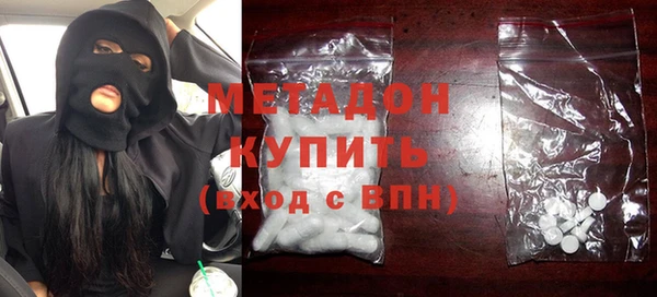 синтетический гашиш Балахна