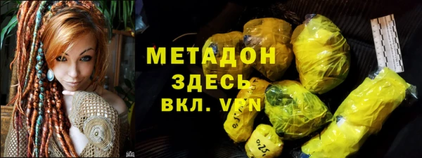синтетический гашиш Балахна