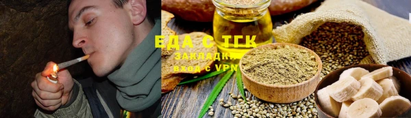 синтетический гашиш Балахна
