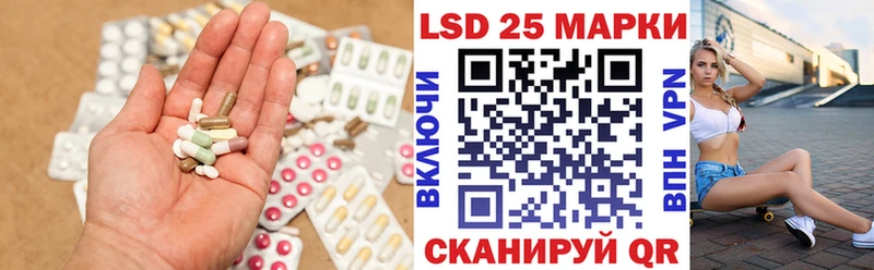 LSD-25 экстази ecstasy  наркошоп  Зея 