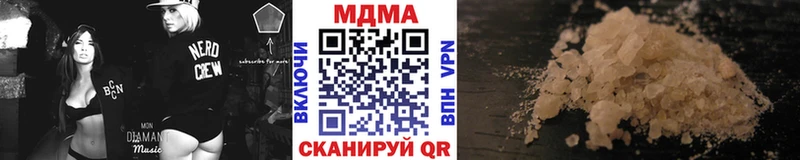 МДМА Molly  Зея 