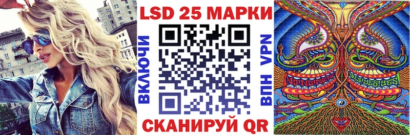 купить закладку  Зея  кракен маркетплейс  Марки N-bome 1,5мг 