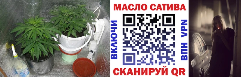 blacksprut ссылка  Зея  Дистиллят ТГК жижа 